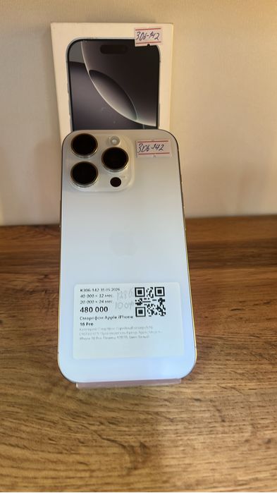 Apple iphone 16 pro