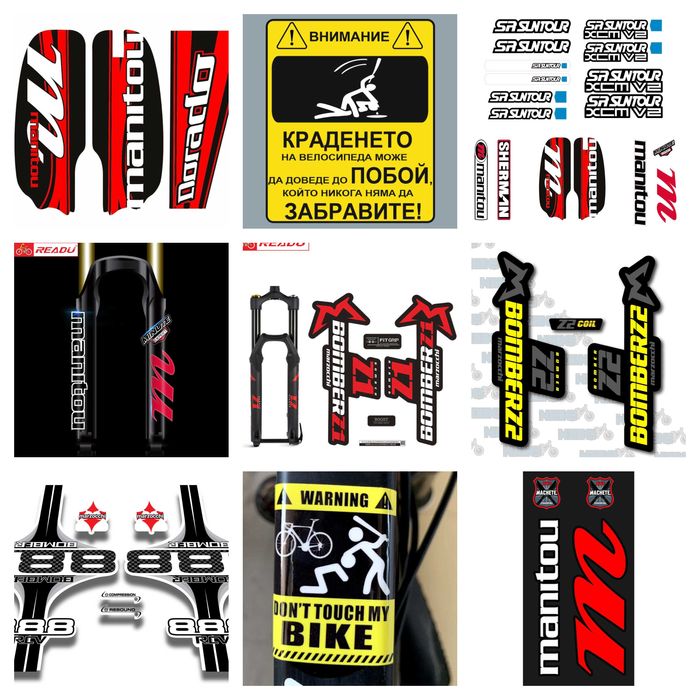 Стикери за вилка,шок,капли,рамка MTB DH Ebike Cube Giant Canyon и др.