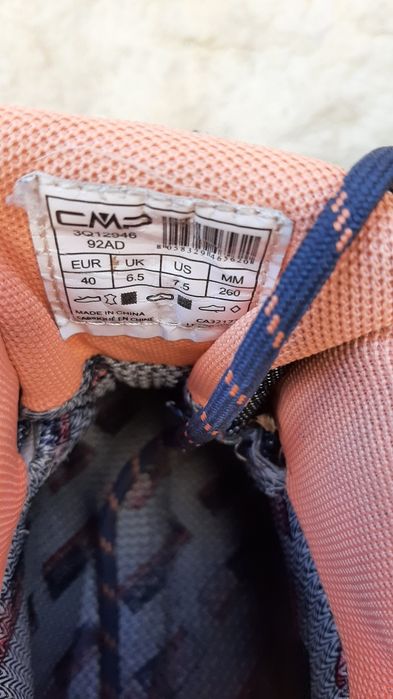 Ghete treking baieti mer.40