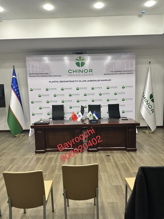 Bayroq konus Флаг конус  хона байроги.