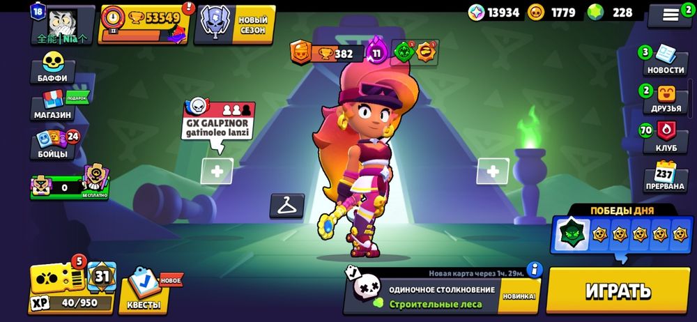 аккаунт бравл старс 50к