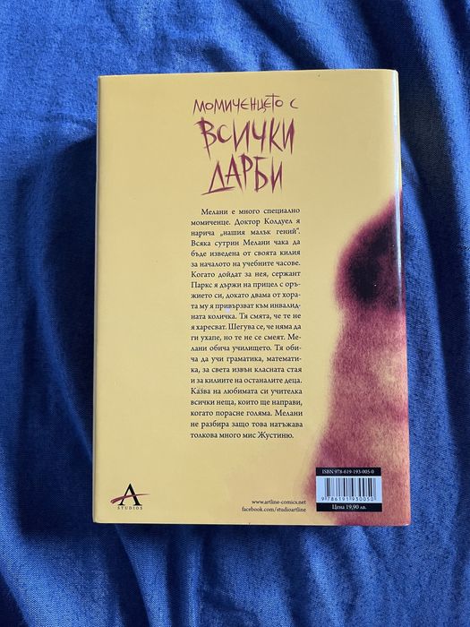 Книги на български в отлично състояние