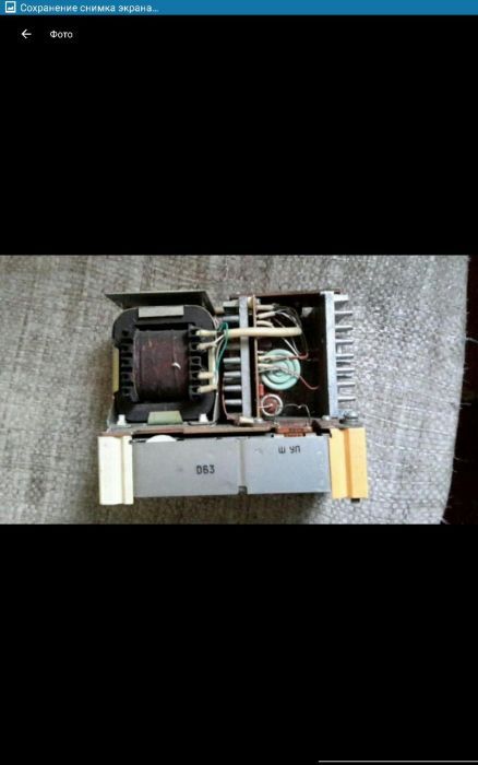 Усилитель У1М