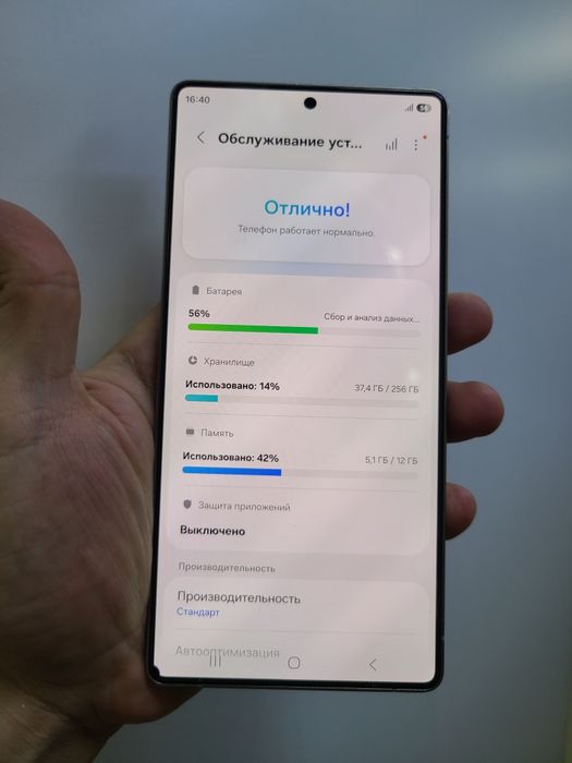 Samsung Galaxy S25Ultra 256gb Dual