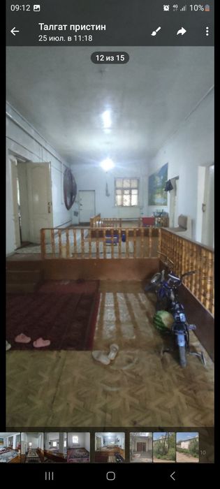 Продам дом уч 24 сот