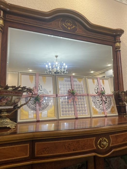 3 таси 380.000 Ихлос Сураси, Оятал Курси, Асмаул Хусна