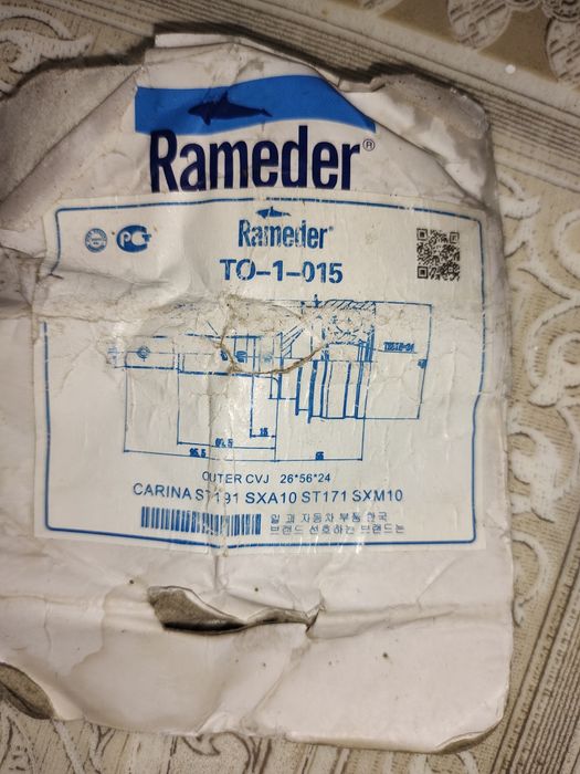 Продам гранату на тойоту карину