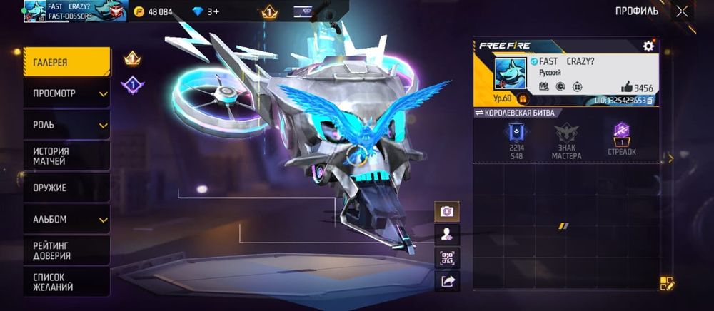 Олд аккаунт сатылады