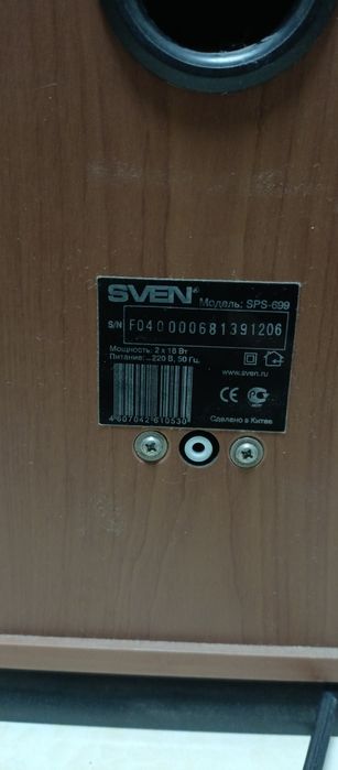 Колонка Sven spa-699