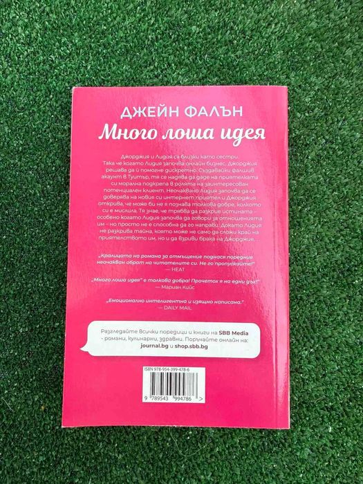 Книги ! Чисто нови !