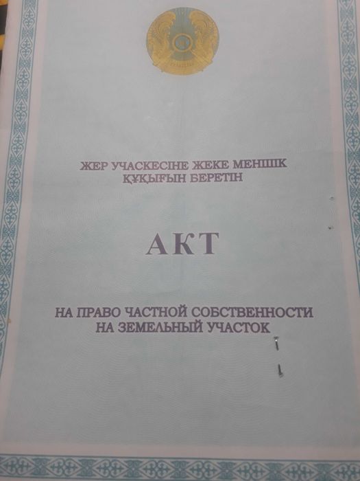 Дача жері сатылады