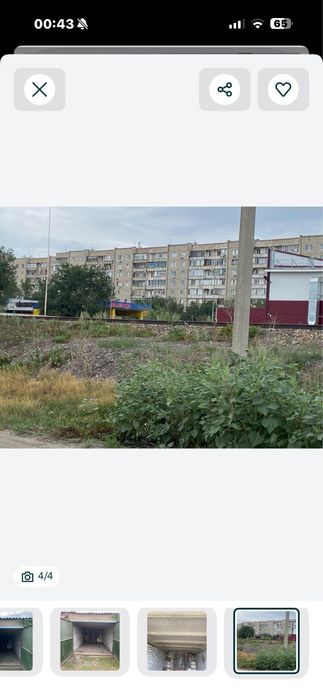 Срочно продам гараж