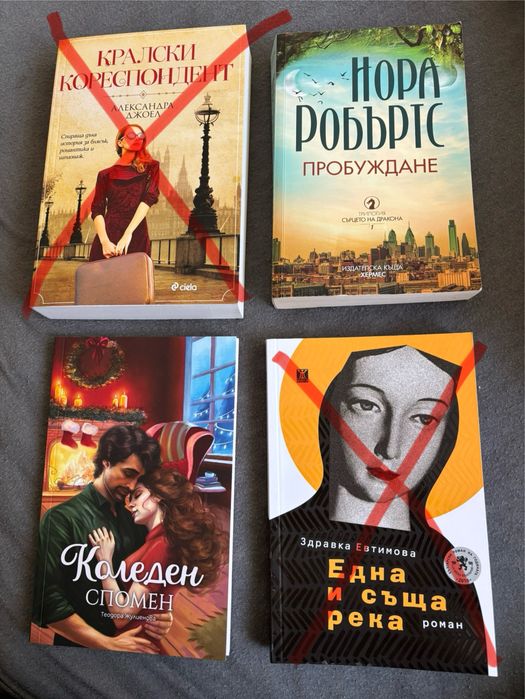 Книги на различна тематика