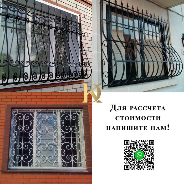 Кованые решетки на окна