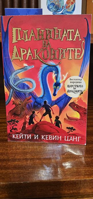 НОВИ книги Рик Риърдън