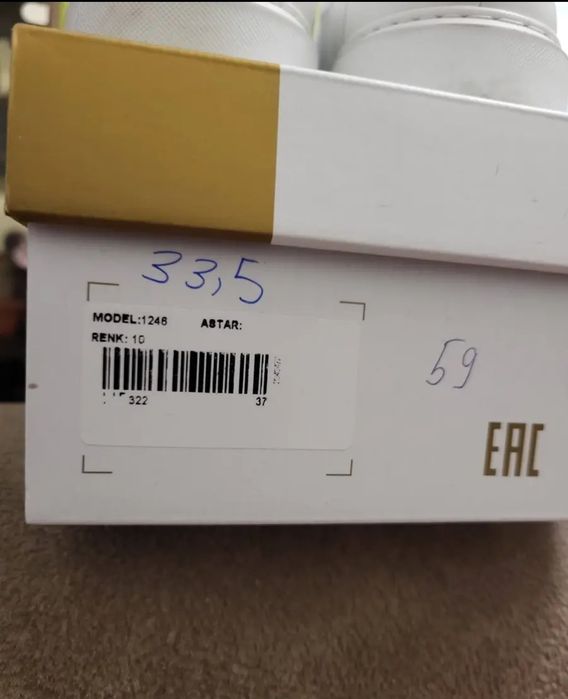 Продам классические кроссовки