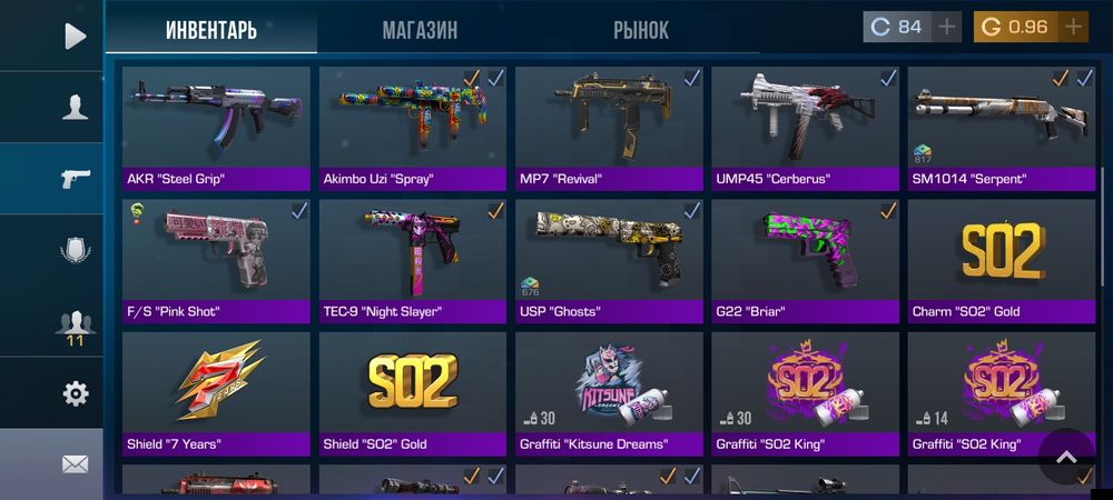 Продам прокачанный игровой аккаунт