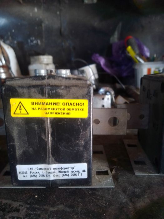 Трансформатор тока . Т-0,66