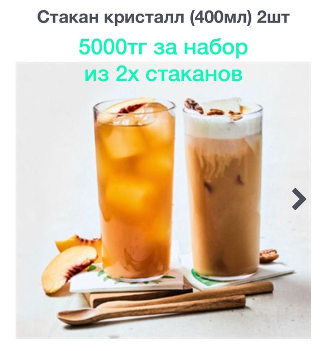 таппер онимдери. жанасы бар, усталганы бар.