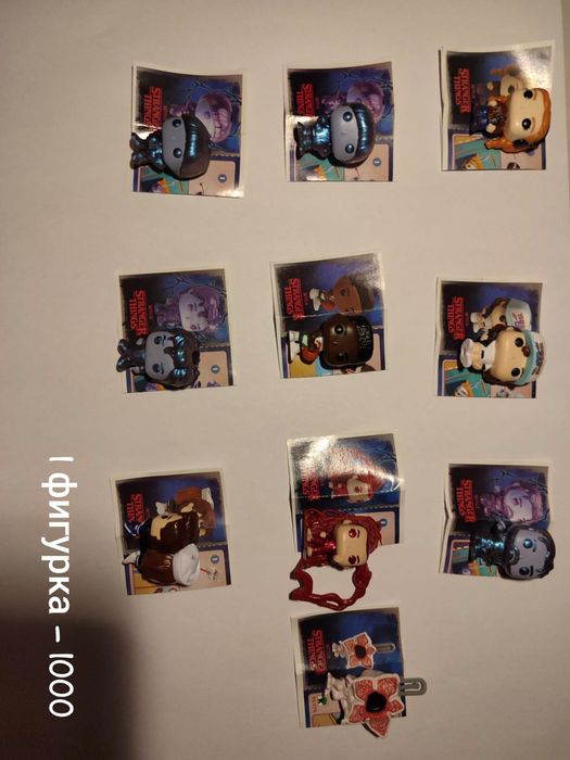 Киндер фигурки Очень странные дела