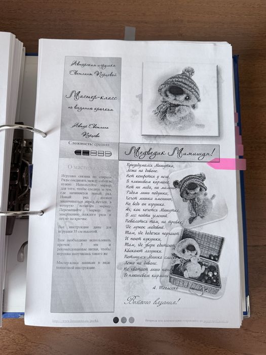 Схемы для вязания игрушек крючком