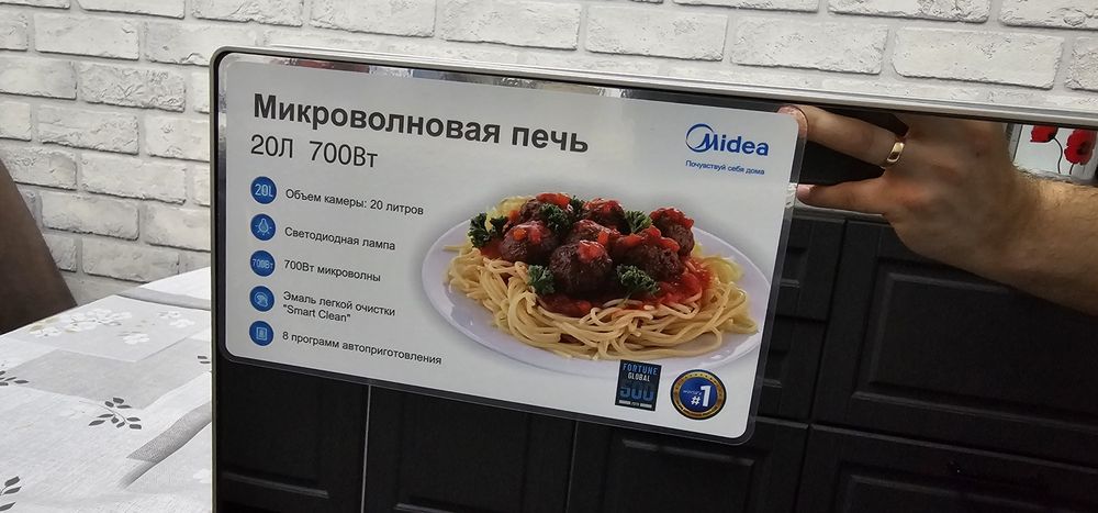 Микроволновая печь Midea AM720C4E-S