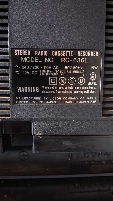 Радио касетофон JVC