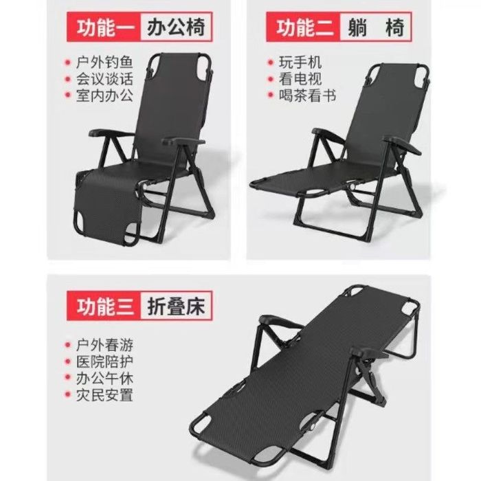 Раскладной кресло Шезлонг Раскладушка