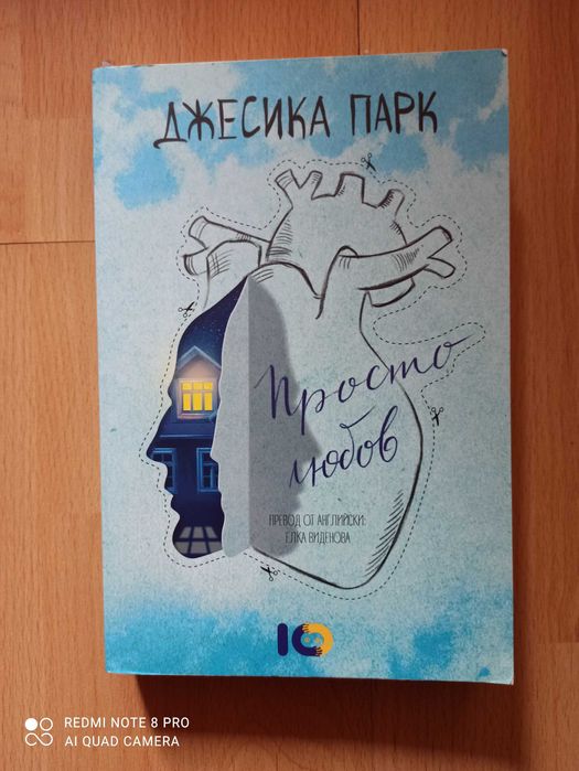 Романтични книги