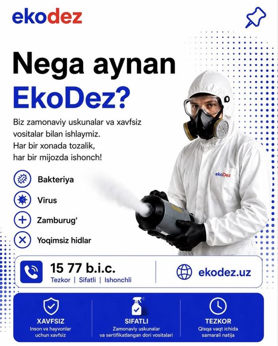 Дезинфекция в Ташкенте
