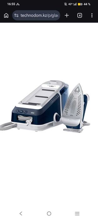 Braun утюг с парогенератором
