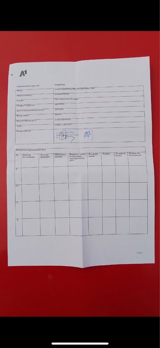 Продавам Apple iPhone 15 Pro Max 256GB-НОВ