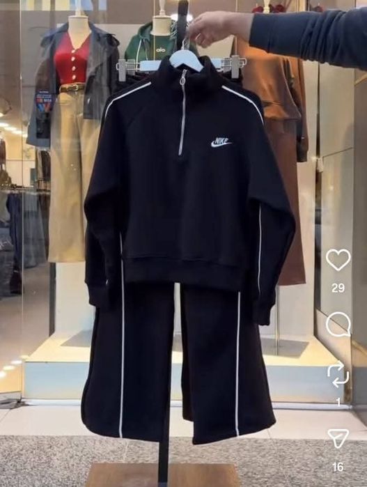 Намалено триконечна вата