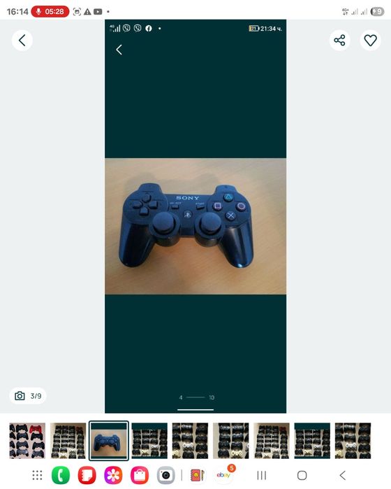 Безжичен Джойстик DUALSHOCK 3 ,за PS3 за PlayStation Контролери