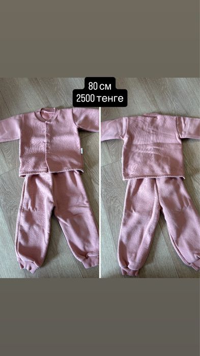 Продам детские вещи