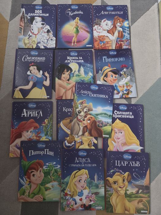 Детски книжки дисни