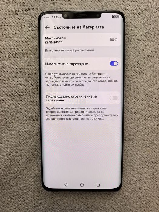 Huawei Mate 50 Pro 256GB нов