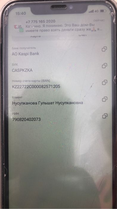 Продам Шины и диски