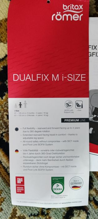 Детское автомобильное кресло Britax