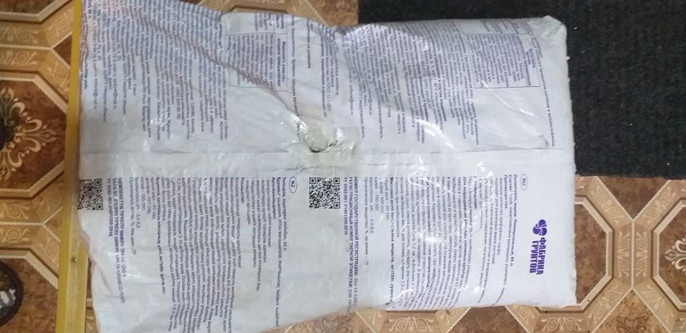 Почва для рассады.