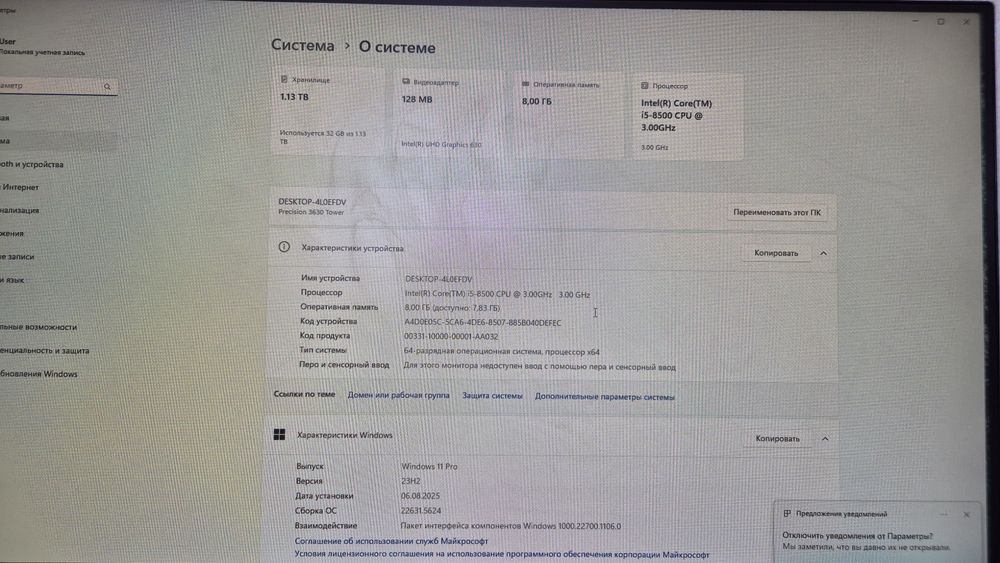 Мощный бизнес компьютер