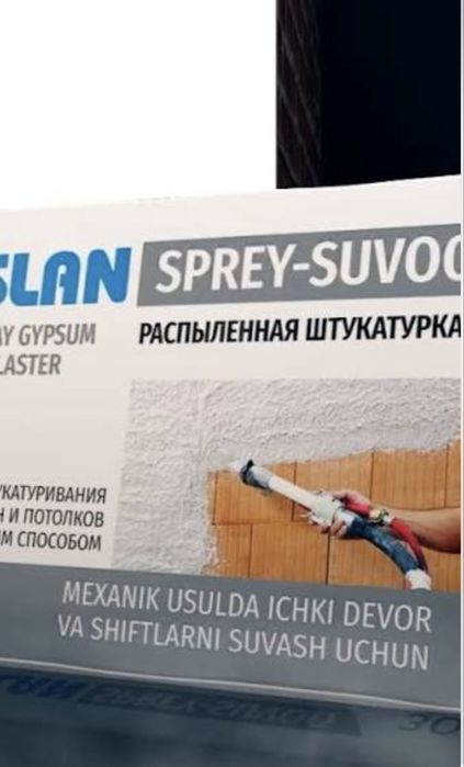 Aslan sprey suvoq, MP75, штукатурка стен, shift suvoq, devor suvoq