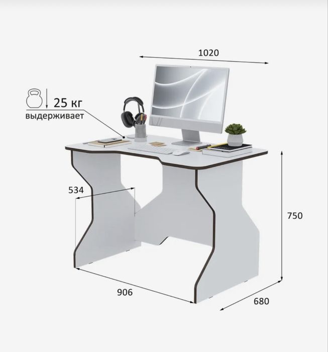 Стол компьютерный