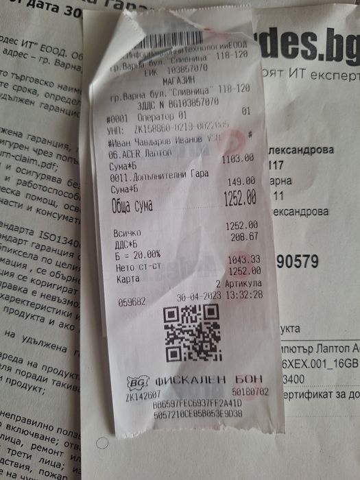 Лаптоп Acer Aspire 3 A315-59G-31PC