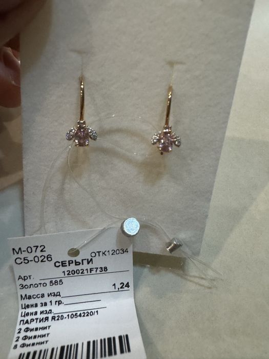 Детские золотые сережки 585