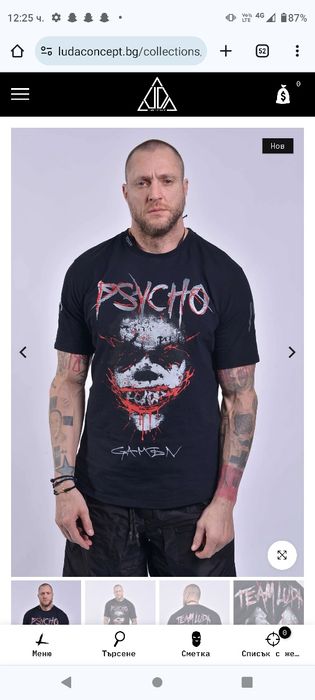 Продава се чисто нова е давам я защо ми е малка