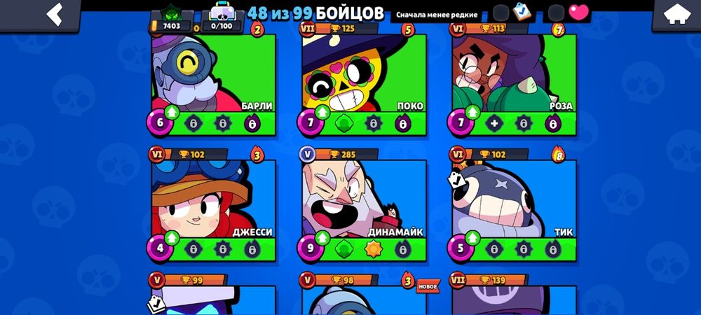 Бравл старс аккаунт сатылады