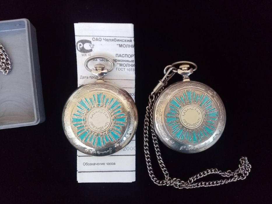 Продам карманные часы!