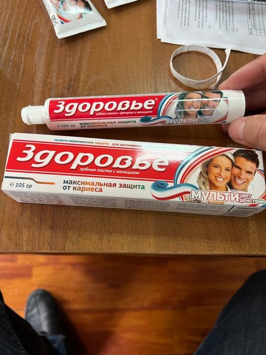 Зубная паста оптом