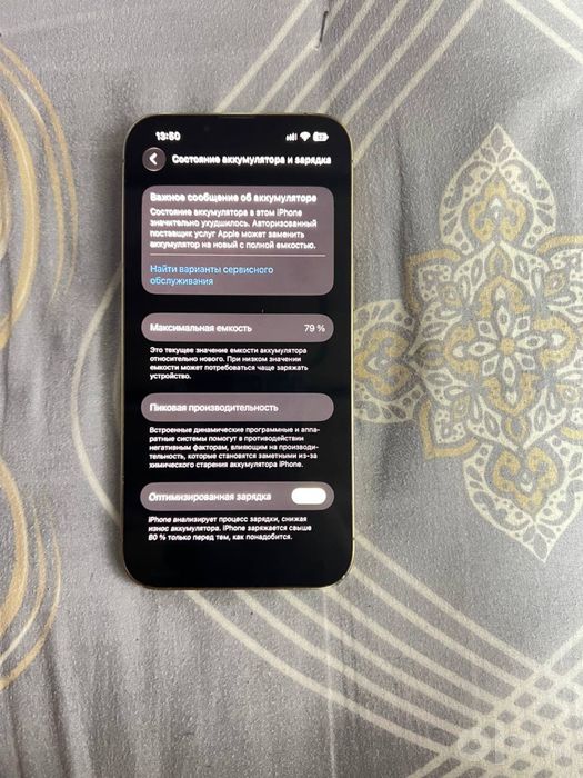 iPhone 13 pro gold 79% tinniq